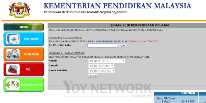 SAPS Ibu Bapa 2019 Semakan Keputusan Peperiksaan Terkini ...