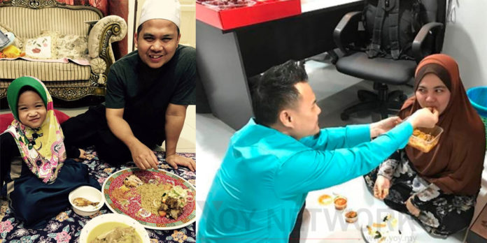 Suap Isteri Makan