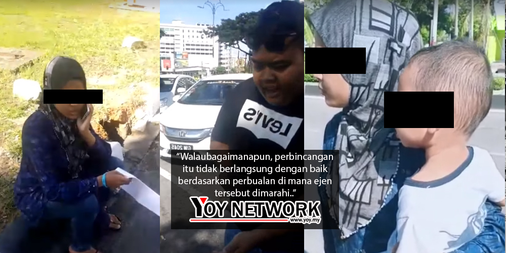 Tarik Kereta Sembur Ubat Nyamuk  YOY Network