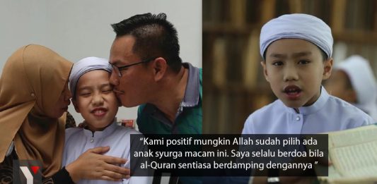 Cikgu Suraya Tayar Basikal Pancit
