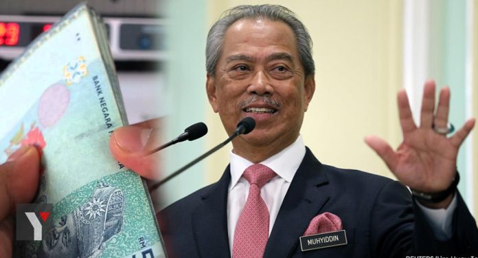 Ini Cara Semak Dan Memohon Bantuan Prihatin Nasional Mulai Ini Cara Semak Dan Memohon Bantuan Prihatin Nasional Mulai