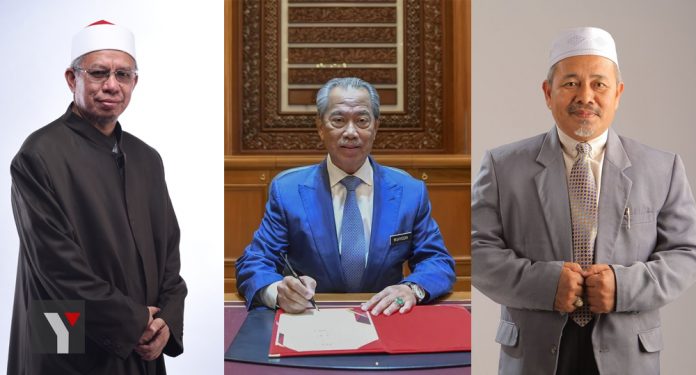 Jemaah Menteri 2020