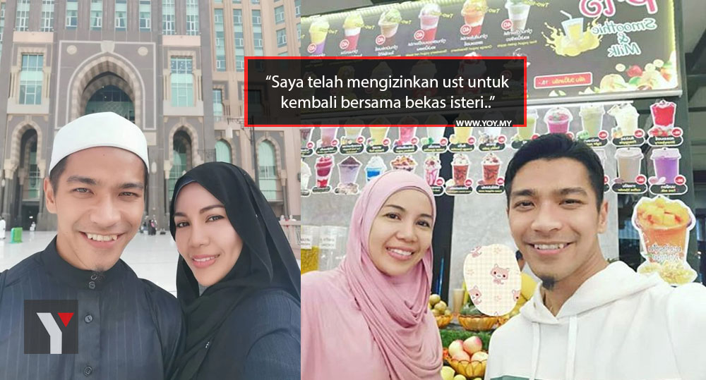 Bekas isteri dai farhan